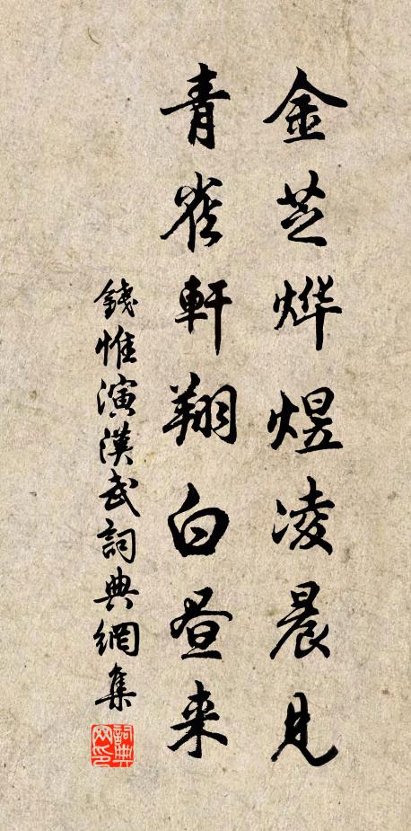 安得營農圃 詩詞名句