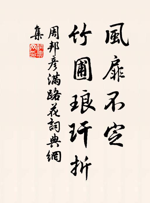 玉斧琢月玻瓈聲,月中桂樹秋風驚 詩詞名句