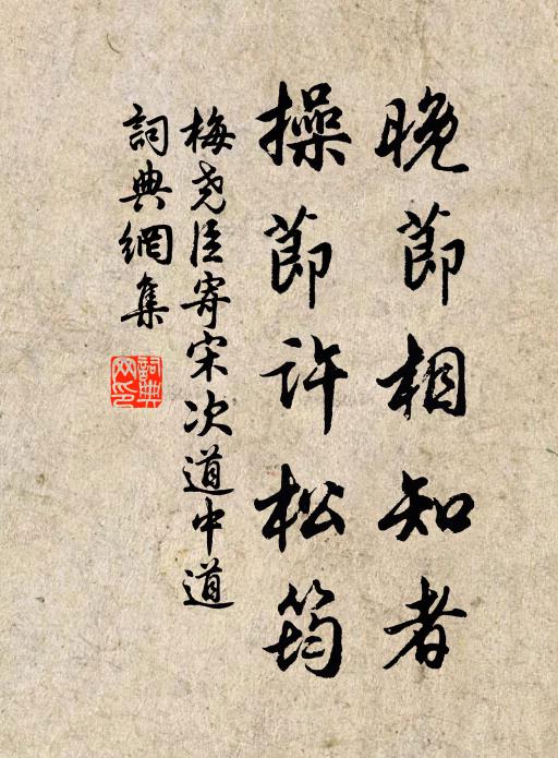 蕭郎獨宿落花夜，謝女不歸明月春 詩詞名句