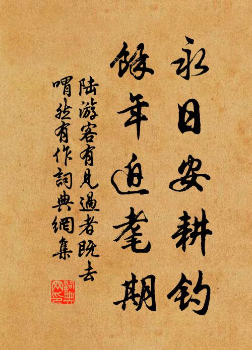 啼蛄吊月鉤欄下，屈膝銅鋪鎖阿甄 詩詞名句