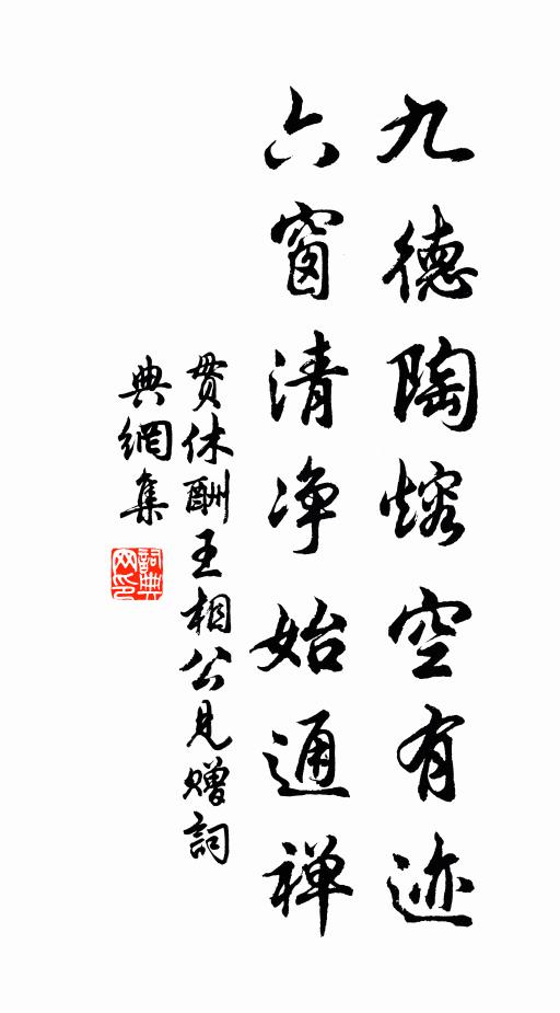 垂地雪雲吹不散，且傾桑落膾槎頭 詩詞名句