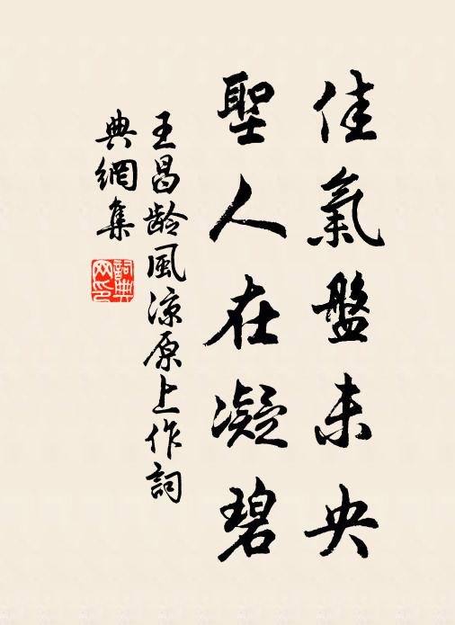 太白嶄岩幾百尺,仙人一去無訊息 詩詞名句