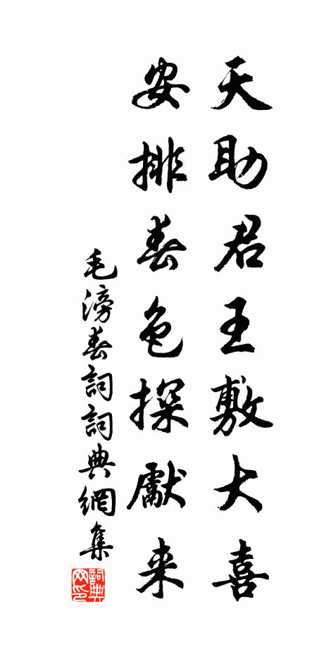 數點霽霞山又晚，一痕涼月酒初消 詩詞名句