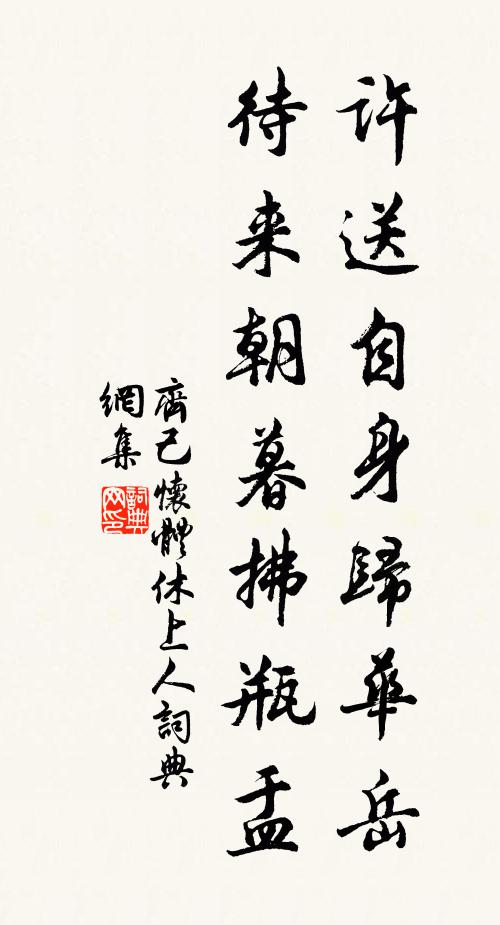 遙山列銀屏,空潭開玉壺 詩詞名句