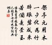 同蘇阮二公晚春遊西溪二首原文_同蘇阮二公晚春遊西溪二首的賞析_古詩文