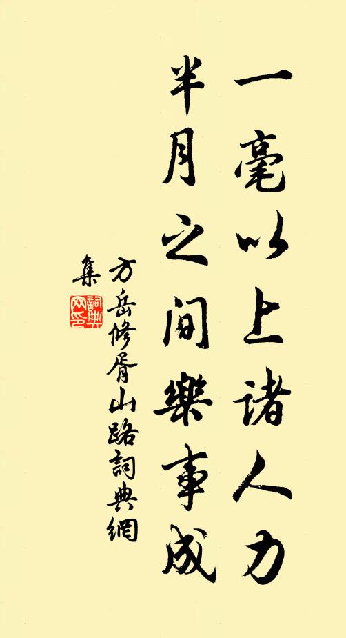 君不見瀟湘之山衡山高，山巔朱鳳聲嗷嗷 詩詞名句