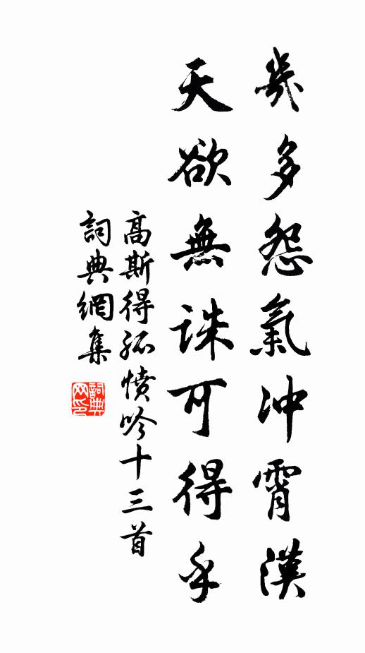 我等生後世,倏忽銷如煙 詩詞名句