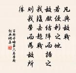 十二峰頭秋草荒,冷煙寒月過瞿塘。 詩詞名句