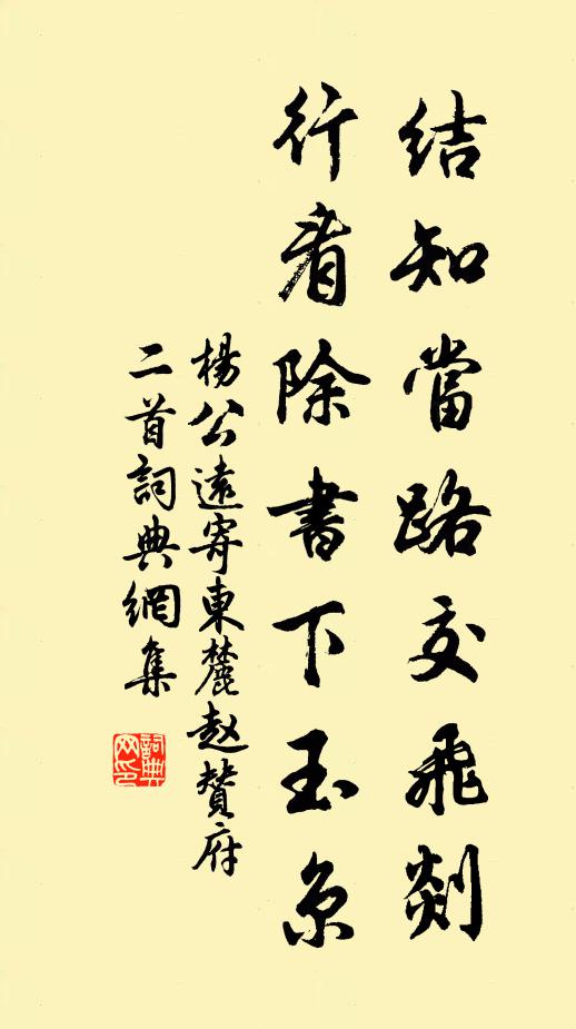 照影菱花驚雪白，強顏柏葉借春酣 詩詞名句