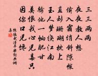 醉倒花前,真箇無煩惱 詩詞名句