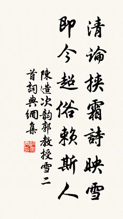 九重深鎖禁城秋，月過南宮漸映樓 詩詞名句