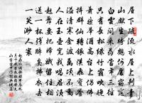 若為獨宿楊梅館？冷枕單床一病身 詩詞名句