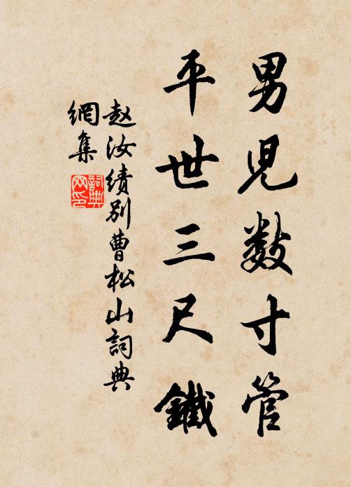 倏忽鑿七竅,竅通渾沌死 詩詞名句