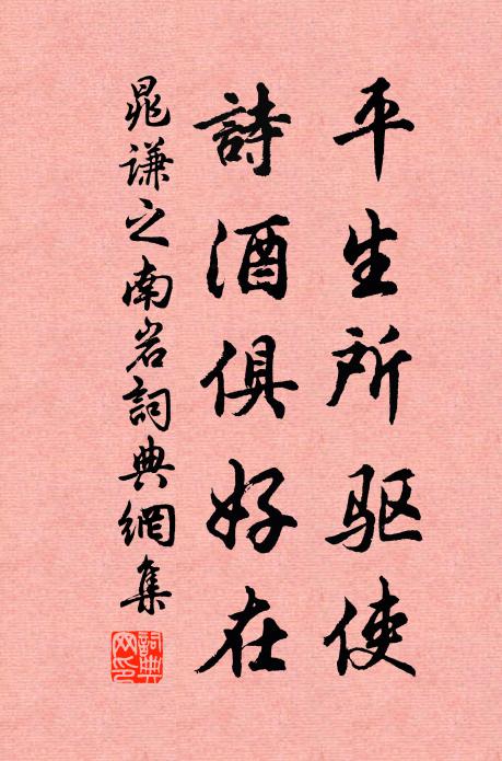 樓外陰雲迎曉合,陌頭霏霰與風俱 詩詞名句