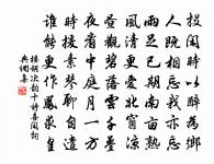 賢者之孝二百四十首李賢原文_賢者之孝二百四十首李賢的賞析_古詩文