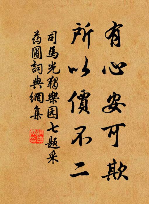 亂鴉啼後,解佩歸來,春懷多少 詩詞名句