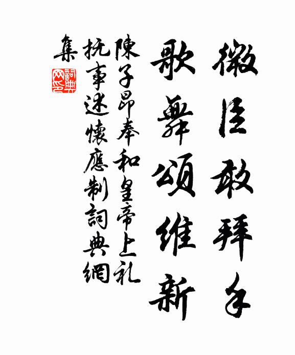 木落霜濃，探春只道梅花未 詩詞名句