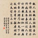 贈翁運乾原文_贈翁運乾的賞析_古詩文