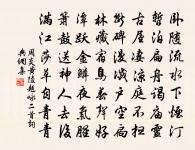 送燕諫議知潭州原文_送燕諫議知潭州的賞析_古詩文