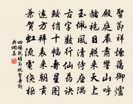 劉能詩詞全集_劉能古詩文大全