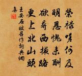 游高園用前韻原文_游高園用前韻的賞析_古詩文