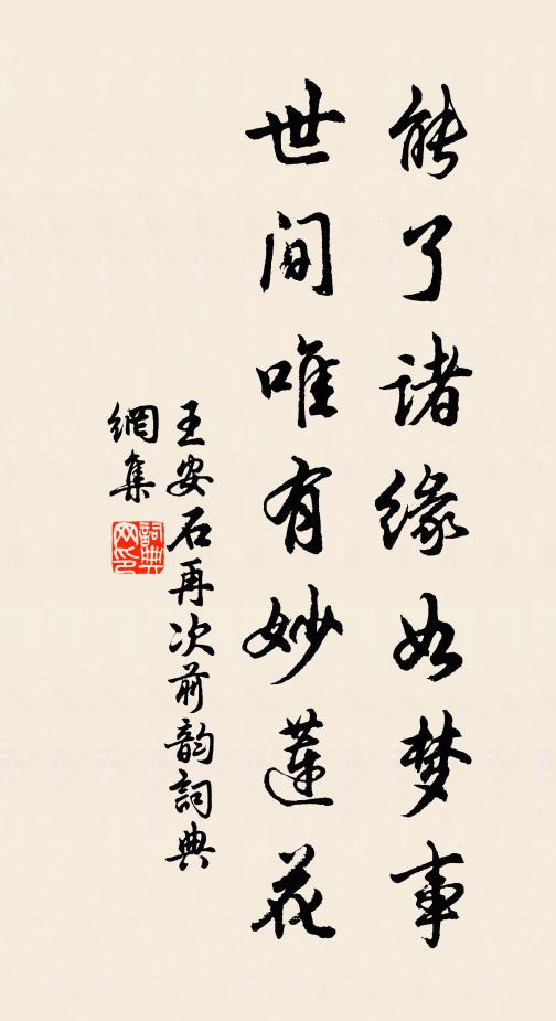 風嚎大澤晚，雲覆女牆低 詩詞名句