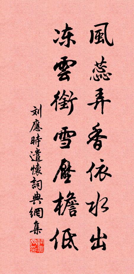 甲經入火分明看 詩詞名句