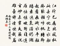 鵲橋仙 壽王趙公時八十原文_鵲橋仙 壽王趙公時八十的賞析_古詩文