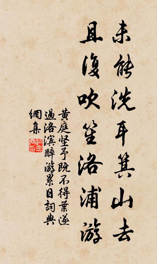 我與韓公殊輩行，門闌感舊淚俱垂 詩詞名句