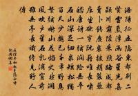 庵中有紅山茶一株自臘月開至二月半為蕊尚無原文_庵中有紅山茶一株自臘月開至二月半為蕊尚無的賞析_古詩文