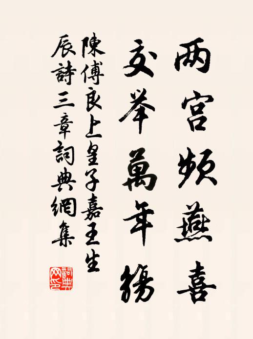 夜長旅枕先知,秋杪黃花漸近 詩詞名句