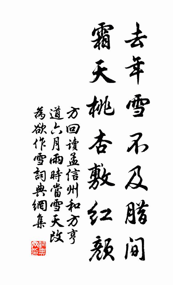 一自盟鷗別後,甚酒瓢詩錦,輕誤年華 詩詞名句