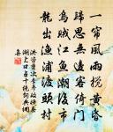 無人信高潔,誰為表予心? 詩詞名句