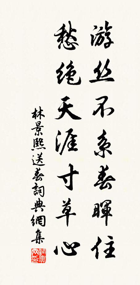 穿心出肋千萬語,叫開閶闔驚蒼龍 詩詞名句
