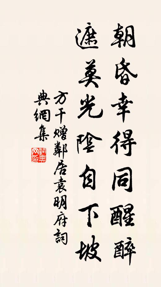 市遠家貧乏供給，愧煩張日肯淹留 詩詞名句