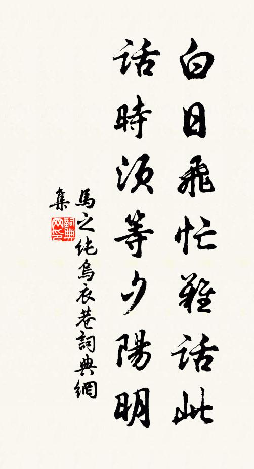 雙闕鮮雲抱日光,朝來春意已昌昌 詩詞名句