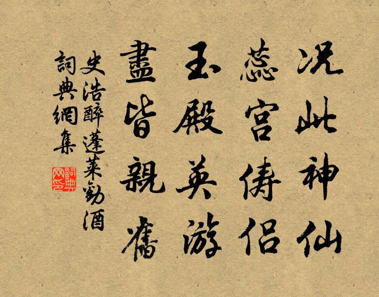 重念吾故人,雪屋清燈冷 詩詞名句