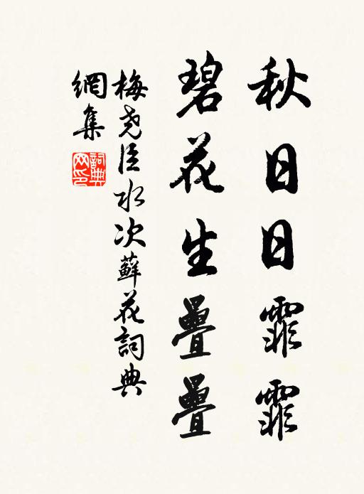 萬事不理問伯始,藉甚聲名南郡胡 詩詞名句