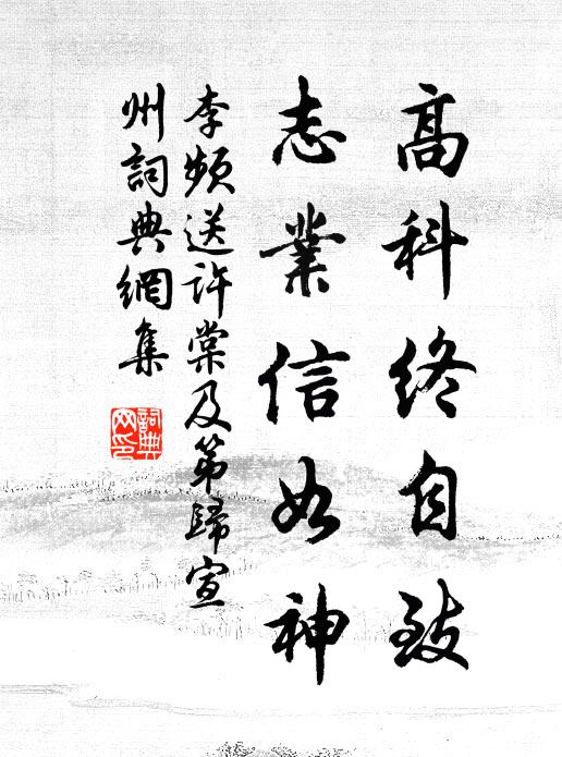 一疋裁為雙,卷懷各置之 詩詞名句