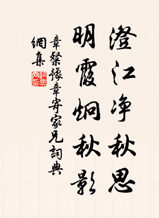 看取長生瓢屢倒,眼前橘粟術何玄 詩詞名句