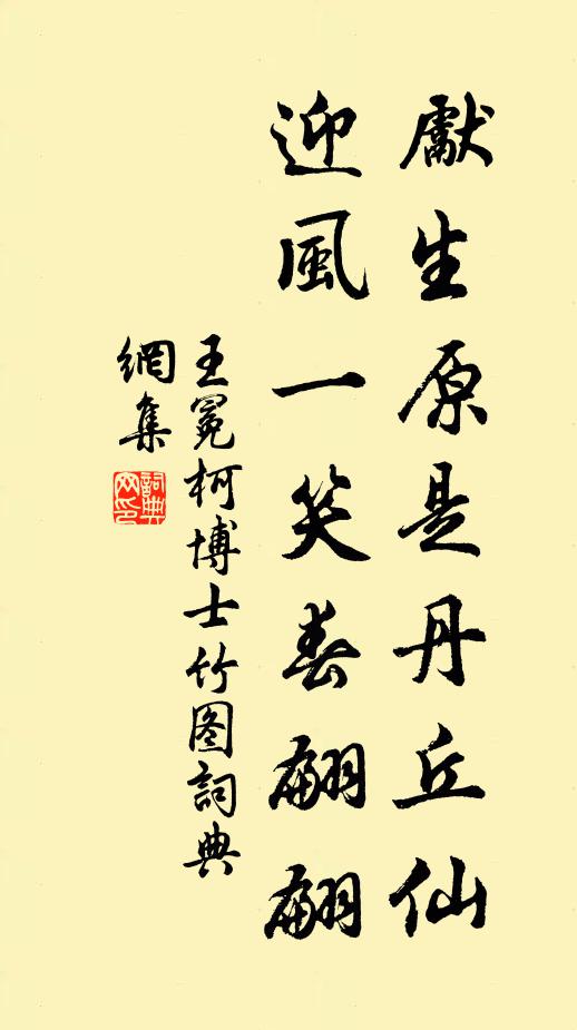 眾弦不聲且如何 詩詞名句