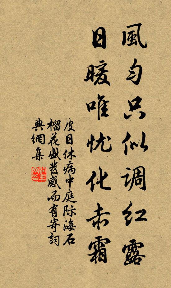 上界真人足官府，豈如散仙鞭笞鸞鳳終日相追陪 詩詞名句