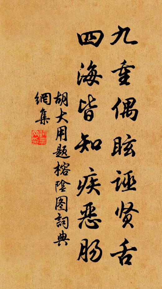 近郭石橋橫螮蝀，曉涼命進木蘭舟 詩詞名句