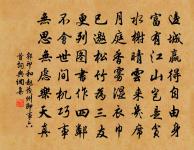 偈傾一百六十九首原文_偈傾一百六十九首的賞析_古詩文