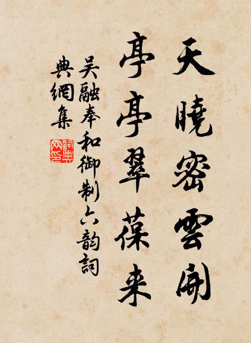 故園雙闕下，左宦十年歸 詩詞名句