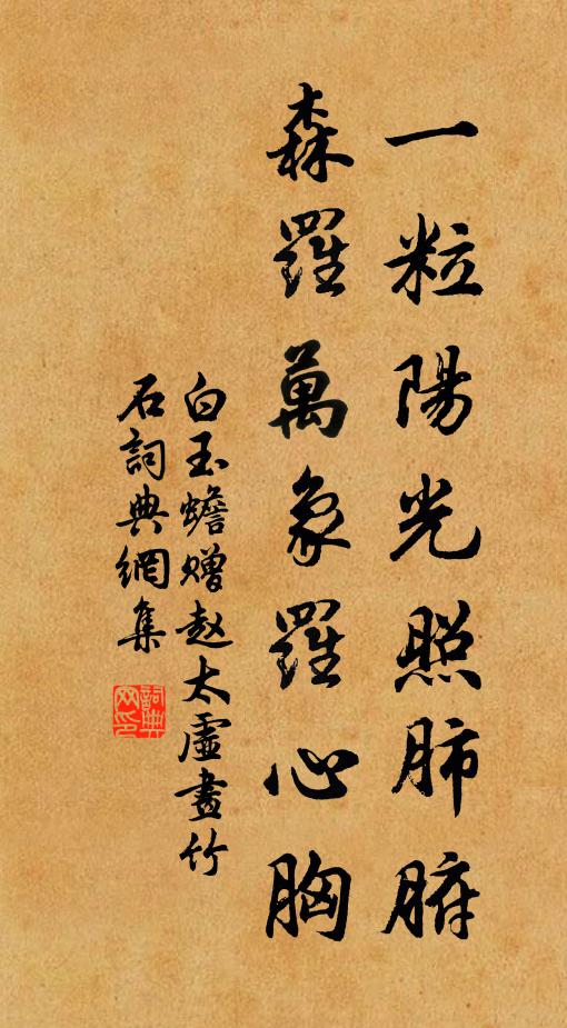 林師蒧的名句_林師蒧的詩詞名句_詩詞名句