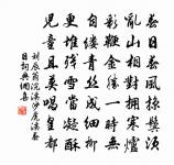 福帥生朝二首原文_福帥生朝二首的賞析_古詩文