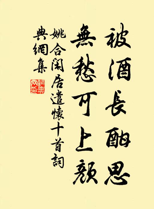 焦山之游不虛雲，詩成用詔聞未聞 詩詞名句