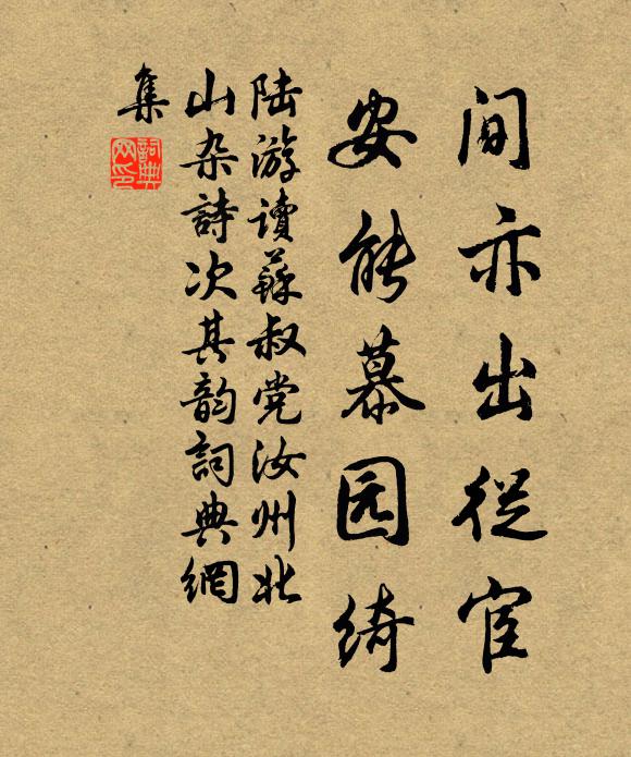 穿簾花影亂,金鴨香溫,幽夢醒時午禽囀 詩詞名句