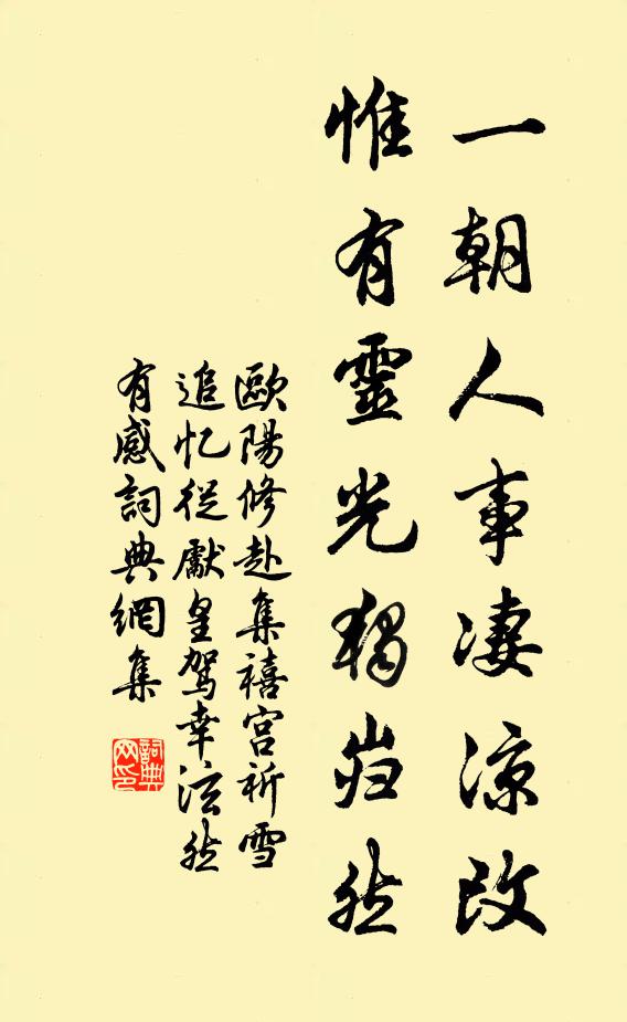 聞之有苾蒭，歲久苦刓刻 詩詞名句